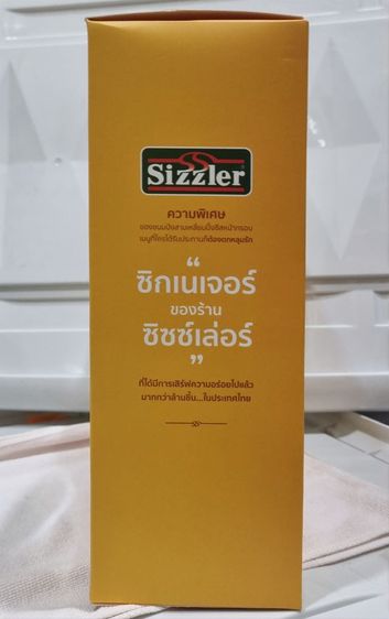 ตุ๊กตาชีสโทสต์สีทอง ซิกเนเจอร์ ของ ซิซซ์เล่อร์ Cheese Toast Exclusive Ultimate Edition Sizzler Diamond Members รูปที่ 6