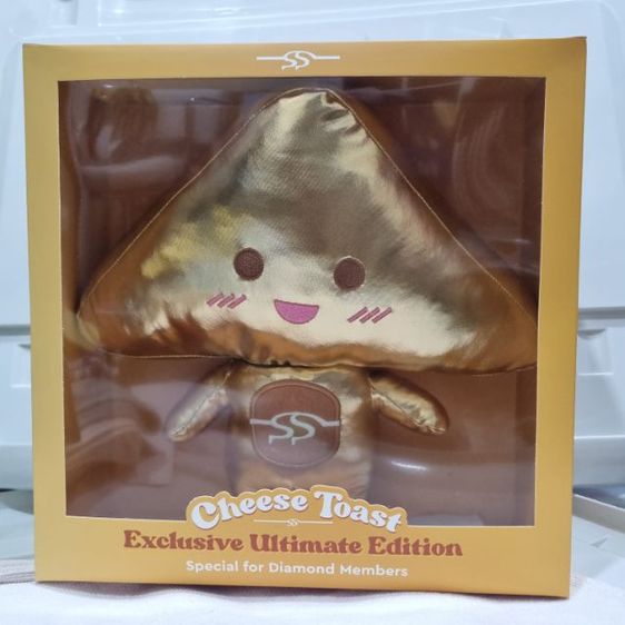 ตุ๊กตาชีสโทสต์สีทอง ซิกเนเจอร์ ของ ซิซซ์เล่อร์ Cheese Toast Exclusive Ultimate Edition Sizzler Diamond Members รูปที่ 3