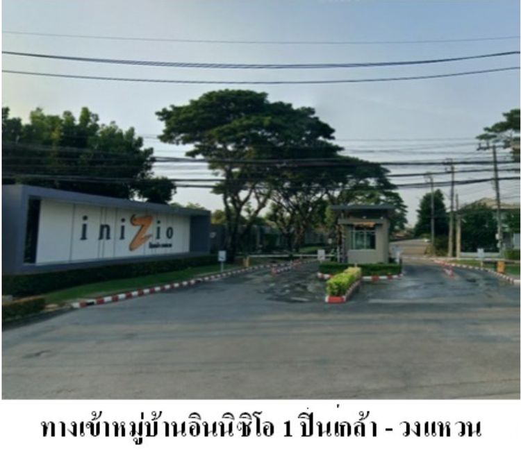 🏡✨ ขายบ้านเดี่ยว หลังมุม ติดถนน 2 ด้าน – ทำเลสวยในโครงการอินนิซิโอ 1 ปิ่นเกล้า–วงแหวน หลังใหญ่ พื้นที่เยอะ 