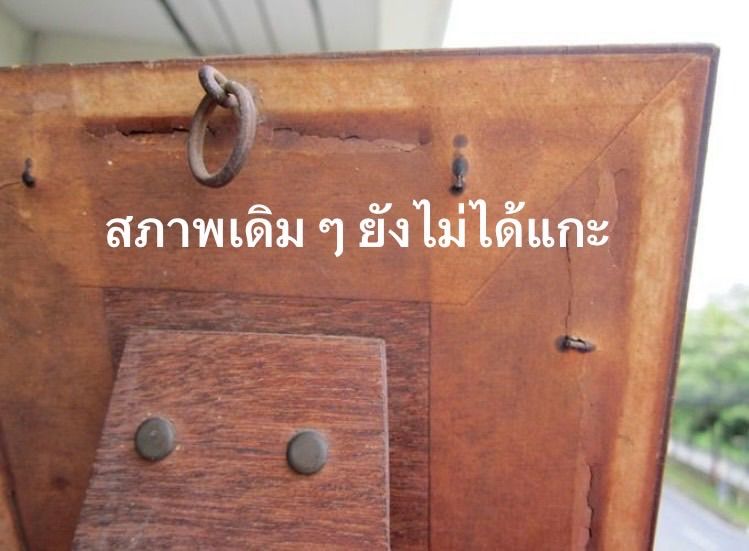 แผ่นป้ำพระพุทธชินราช รุ่นแรก ปี  2472    วัดพระศรีรัตนมหาธาตุ  จ.พิษณุโลก   P25 รูปที่ 8