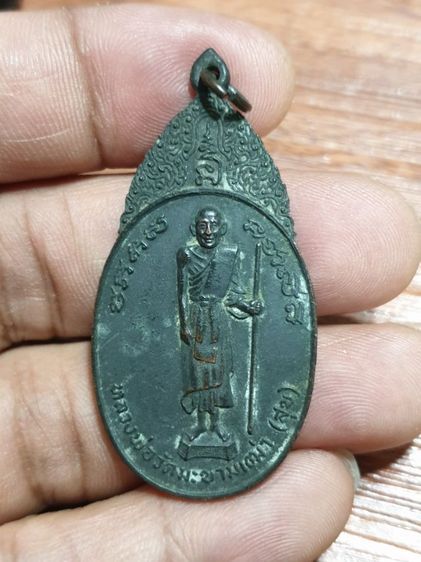 เหรียญหลวงปู่ศุข หลังหลวงพ่อสำราญ วัดปากคลองมะขามเฒ่า ปี2518 สวยแท้ สภาพผิวหิ้งเดิมๆ รูปที่ 6