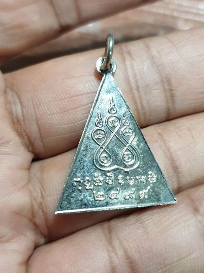 เหรียญหลวงพ่อโต ปี 2499 วัดสาขลา สมุทรปราการ บล็อก อาจารย์ฉิม สภาพสวยไม่ผ่านการใช้ รูปที่ 3