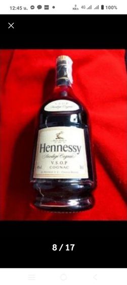 โซ้รัดสินค้า และจินค๊อกเทล รูปที่ 11