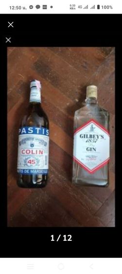 โซ้รัดสินค้า และจินค๊อกเทล รูปที่ 2