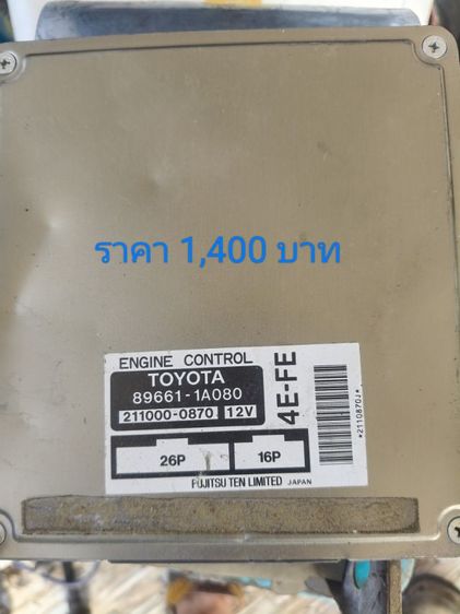 กล่องECU โตโยต้า 4A FE  5A ,3S วีออสเจน1 4E รูปที่ 8
