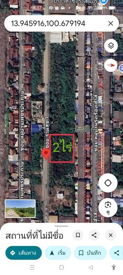 ขายที่ดินลำลูกกาคลอง 4 (2ไร่) พื้นที่สวย รูปที่ 3