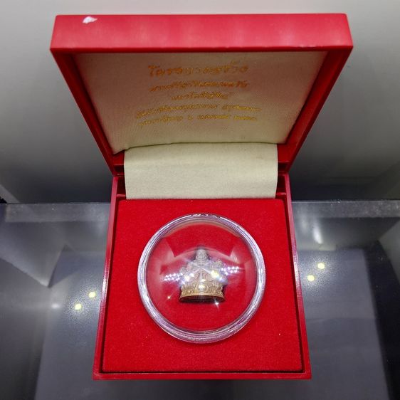 รูปหล่อพระสังกัจจายน์ วัดโพธิ์แมน เนื้อเงินสามกษัตริย์ ขัดเงาพ่นทราย โครงการสร้างพระศรีอาริยเมตตรัย มหาโพธิสัตว์ พ.ศ.2540 พร้อมกล่องเดิมๆจาก