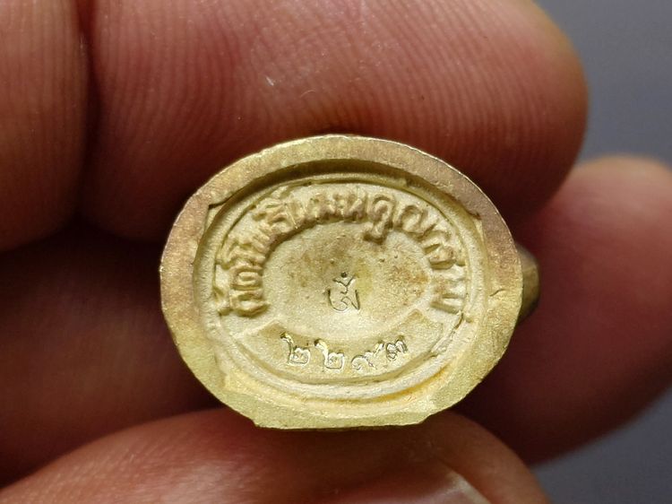 รูปหล่อพระสังกัจจายน์ วัดโพธิ์แมน เนื้อเงินสามกษัตริย์ ขัดเงาพ่นทราย โครงการสร้างพระศรีอาริยเมตตรัย มหาโพธิสัตว์ พ.ศ.2540 พร้อมกล่องเดิมๆจาก รูปที่ 7