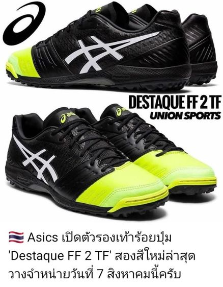 เทพร้อยปุ่ม ราคาถูก รูปที่ 10