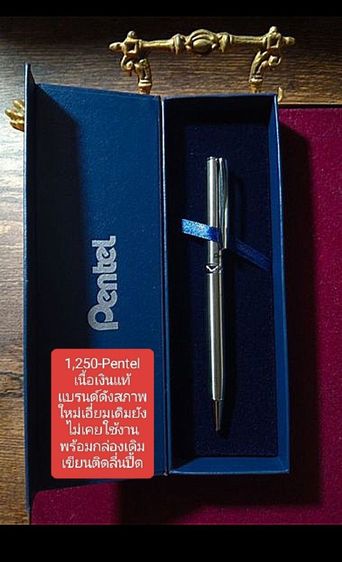 USA,ปากกาลูกลื่นเนื้อเงินแท้แบรนด์ดังจากอเมริกาครบชุดสภาพใหม่ยังไม่เคยใช้งาน รูปที่ 3