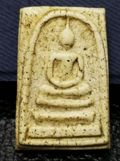 พระสมเด็จวัดระฆัง รูปที่ 4