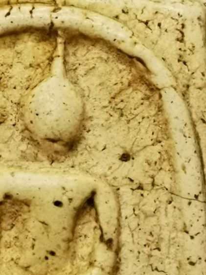 พระสมเด็จวัดระฆัง รูปที่ 5