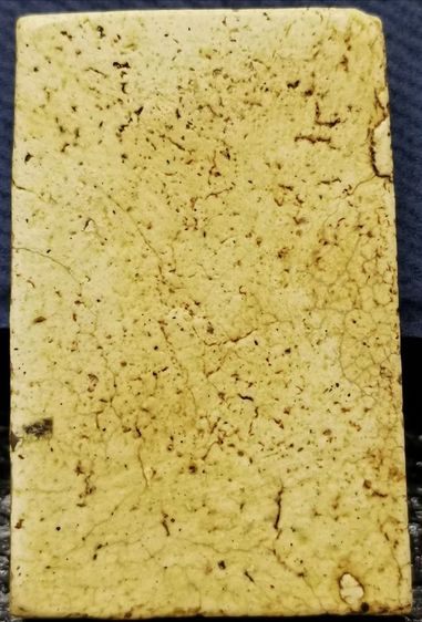 พระสมเด็จวัดระฆัง รูปที่ 6