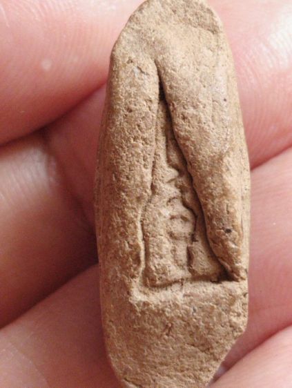 พระภูธราวดีปางประทานพรอาจารย์นำปี๐๖ รูปที่ 11