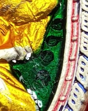 💟 เหรียญพระนารายณ์ทรงครุฑ หลวงพ่อไสว วัดปรีดาราม รูปที่ 4