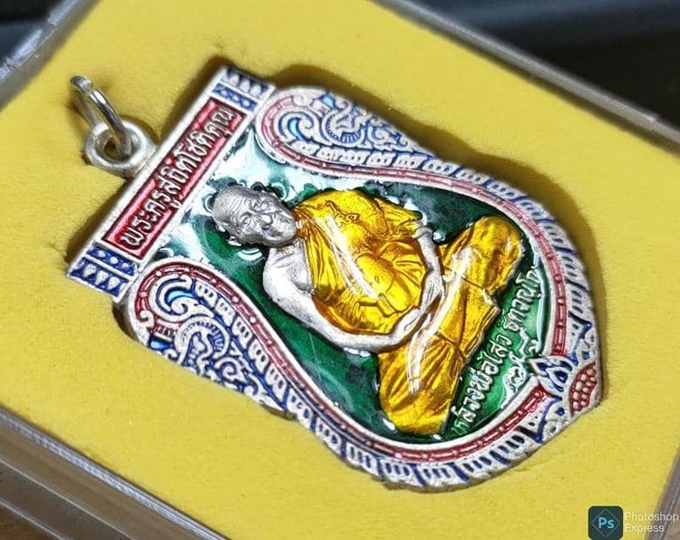 💟 เหรียญพระนารายณ์ทรงครุฑ หลวงพ่อไสว วัดปรีดาราม รูปที่ 3