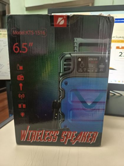 เครื่องเสียงแบบพกพา รูปที่ 2