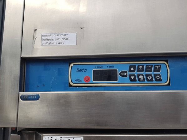 ตู้แช่สแตนเลส 2 ประตู (Chiller) ยี่ห้อ sanden รูปที่ 10