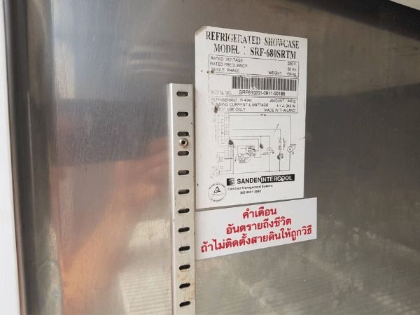 ตู้แช่สแตนเลส 2 ประตู (Chiller) ยี่ห้อ sanden รูปที่ 9