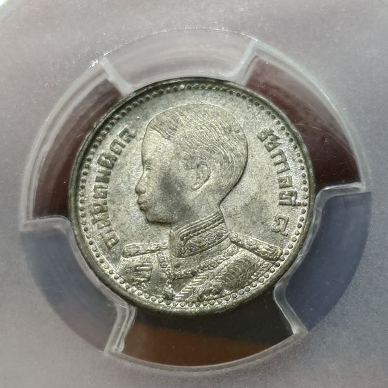 เหรียญดีบุก 5 สตางค์ พระบรมรูป ร.๘ - ตราพระครุฑพ่าห์ (พระเศียรโต) พ.ศ.2489 เหรียญเกรด MS 64 PCGS รูปที่ 3