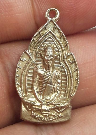 เหรียญหลวงพ่อเดิมวัดหนองโพ