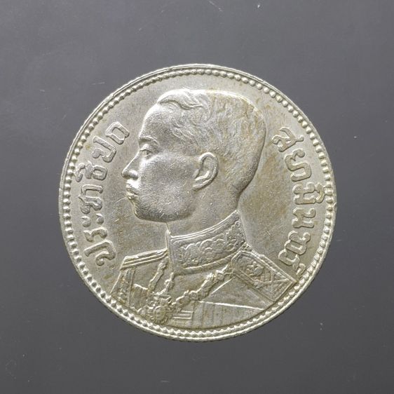 เหรียญเงิน 50 สตางค์ พระบรมรูป - ตราช้างทรงเครื่อง รัชกาลที่7 พ.ศ.2472 รูปที่ 2