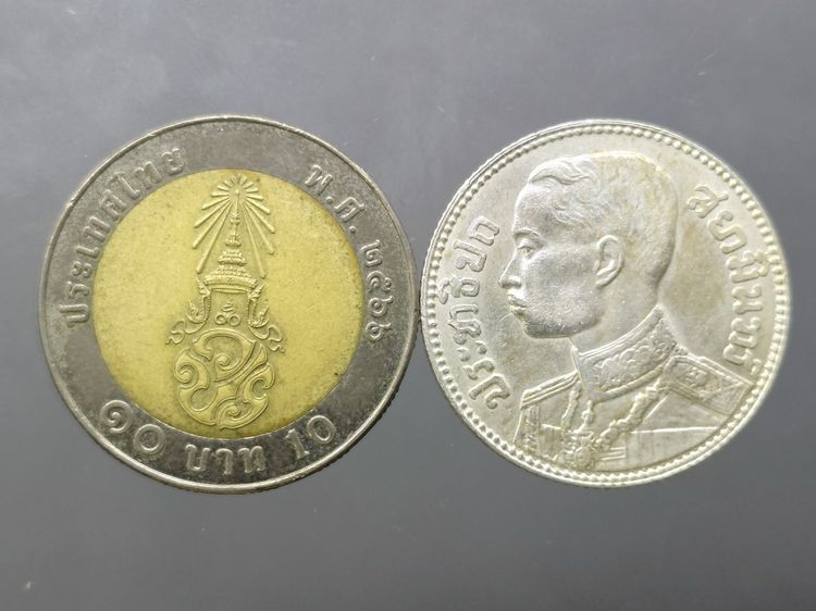 เหรียญเงิน 50 สตางค์ พระบรมรูป - ตราช้างทรงเครื่อง รัชกาลที่7 พ.ศ.2472 รูปที่ 6