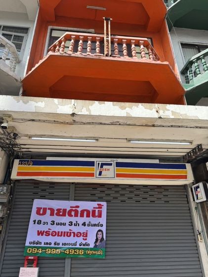 ขายอาคารพาณิชย์ 4 ชั้นครึ่ง ปากซอยแจ้งวัฒนะ11 พร้อมเข้าอยู่ ทำเลดี เดินทางสะดวก ใกล้รถไฟฟ้าสายสีชมพู รูปที่ 2