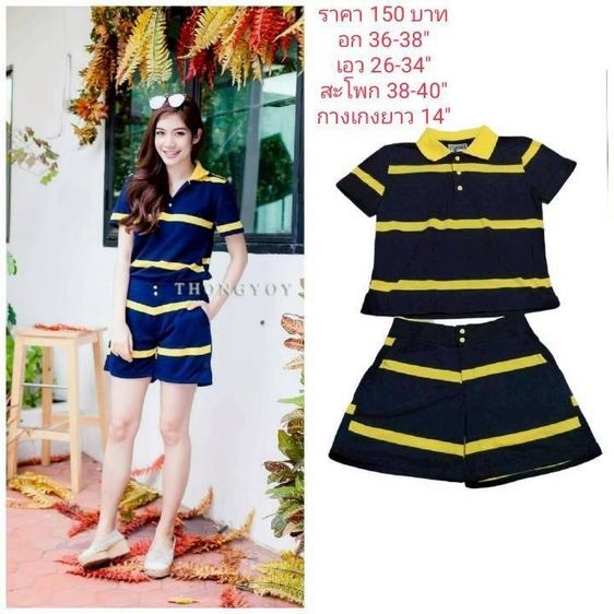 โล๊ะตู้ค่ะ สินค้ามีอย่างละ1 ชิ้น รายละเอียดและราคาอยู่ในรูปนะคะ  รูปที่ 5