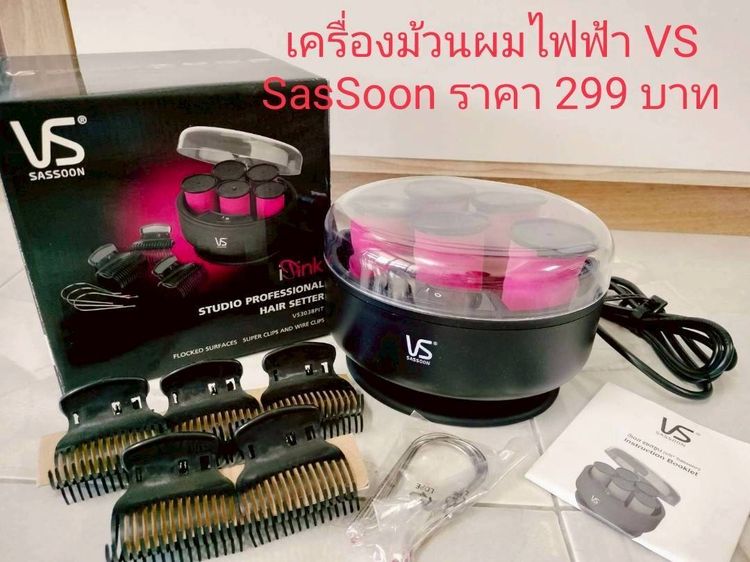 ปล่อยวิกผมของใหม่ ซื้อมาไม่เคยใช้ ปล่อยต่อถูกๆค่ะ รายละเอียดและราคาอยู่ในรูปนะคะ รูปที่ 5