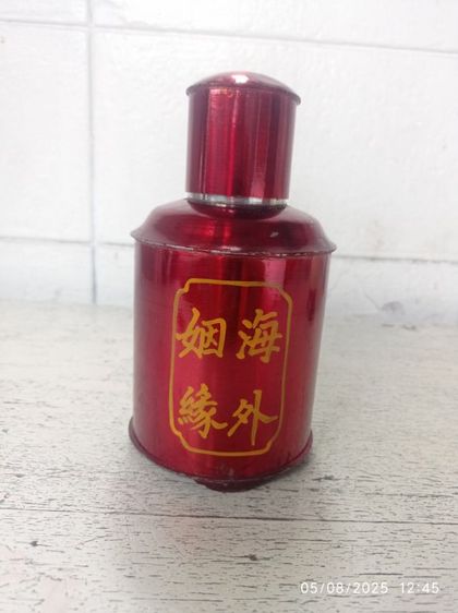 ถ้าชาดีบุก (งานจีนเก่า) รูปที่ 4