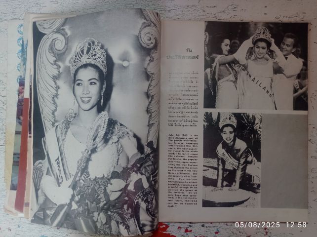 สมุดประมวลภาพนางงามจักรวาลปี 1965 อาภัสรา หงสกุล (เดลินิวส์) รูปที่ 6