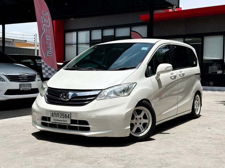 รถ Honda Freed 1.5 EL สี ขาว
