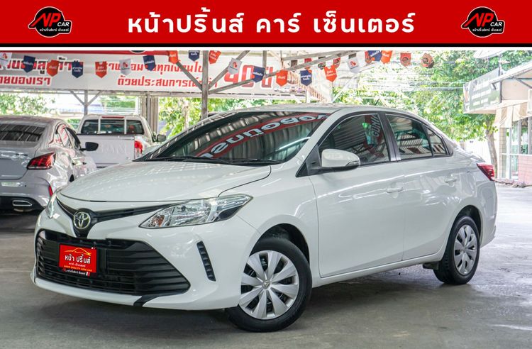 รถ Toyota Vios 1.5 E สี ขาว
