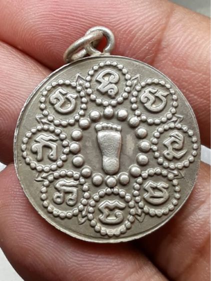 เหรียญรอยพระพุทธบาทหลวงพ่อเจริญ