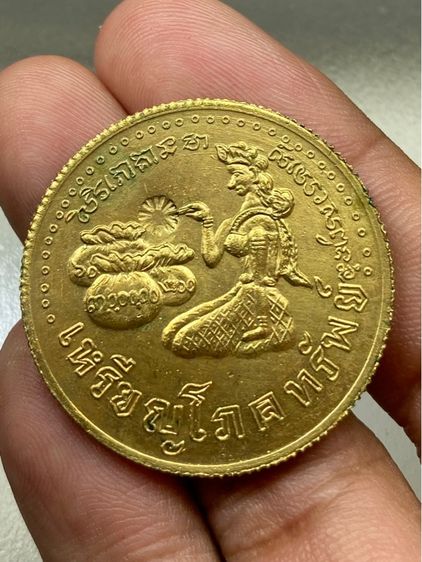 เหรียญนางกวักโภคทรัพย์ หลวงพ่อเส็ง