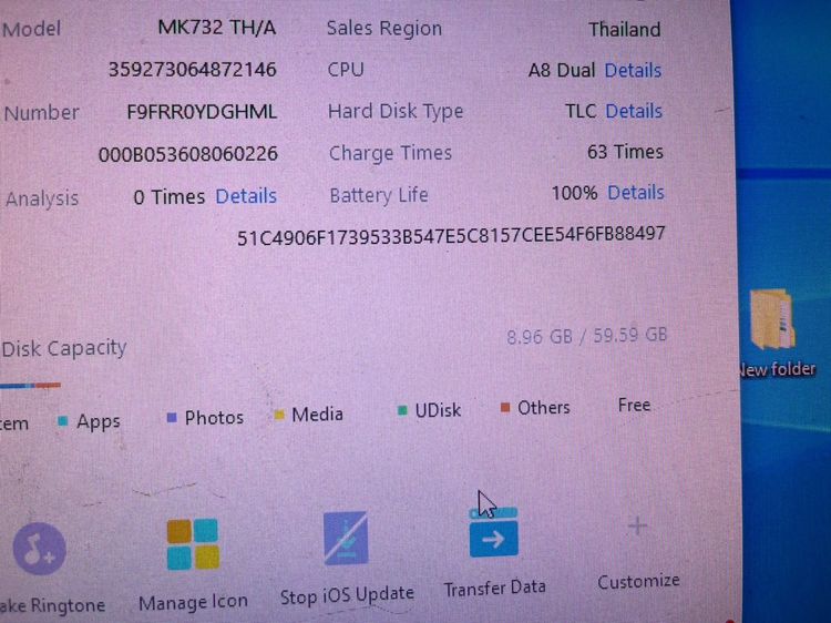 ipad mini 4 64 gb WiFi+Sim TH แบต100  สภาพสวย ไร้รอยตก ราคาถูกใจ รูปที่ 10