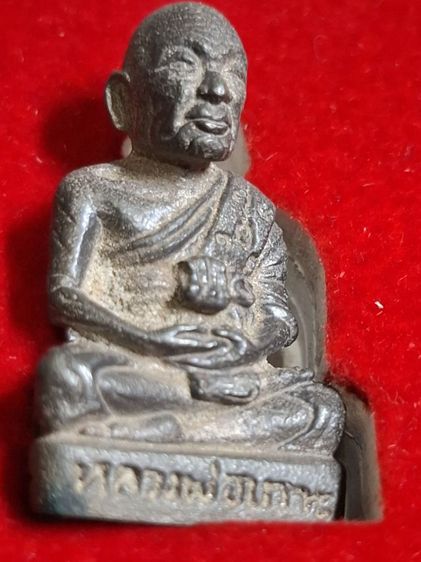 พระชุดกรรมการ หลวงพ่อเกาะ วัดท่าสมอ เนื้อแร่เหล็กน้ำพี้ ปี 53 รูปที่ 3