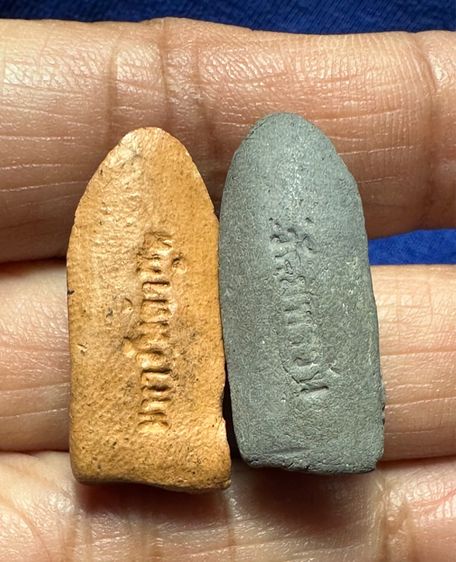 พระรอดลำพูน วัดมหาวันลำพูน 2 อวค์ พิธีมหาพุทธาภิเษก รูปที่ 2