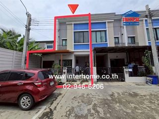 ทาวน์เฮ้าส์ 2 ชั้น 26 ตร.ว. หมู่บ้านเรซิโอโฮม วงแหวน-รามอินทรา ซอยกาญจนาภิเษก5-3 ถนนวงแหวน-รามอินทรา ถนนพระยาสุเรนทร์ เขตบางเขน กรุงเทพ
