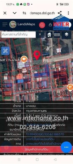 ที่ดินเปล่า 100 ตร.ว. ชุมชนเพชรสยาม ซอยเทพรักษ์51 ถนนพหลโยธิน ถนนเทพรักษ์51 เขตบางเขน กรุงเทพมหานคร