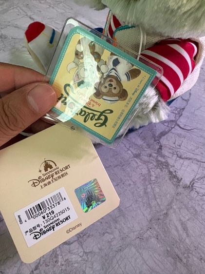 Disnep Gelatoni  รูปที่ 3