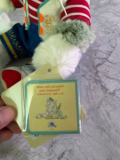 Disnep Gelatoni  รูปที่ 2