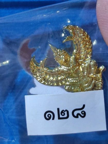 พญาครุฑ วัดโพธิ์ทอง รุ่นล้างอาถรรพ์ 2 รูปที่ 2