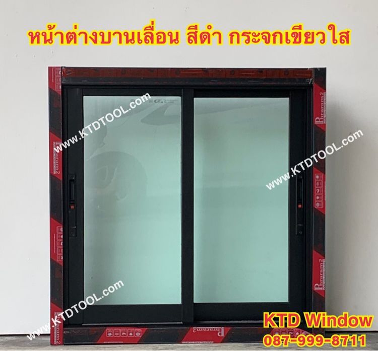 หน้าต่างบานเลื่อน กระจกหนา5 มม ราคาพิเศษ รูปที่ 3