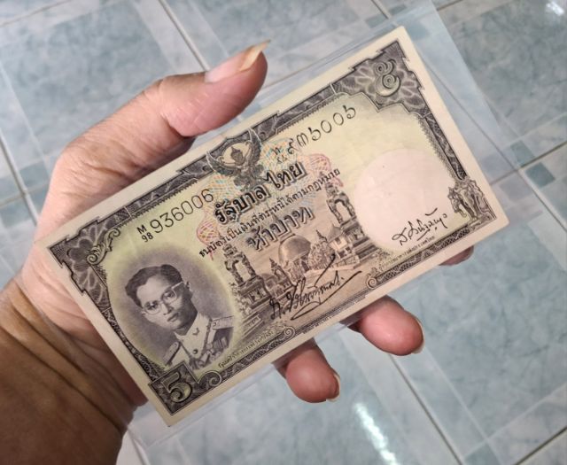 ธนบัตรแบบที่ 9 รุ่นที่ 4 ( เภา , ส. ) หมวด M98