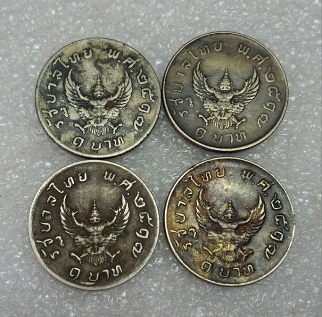 เหรียญพญาครุฑ ปี 2517 รูปที่ 2