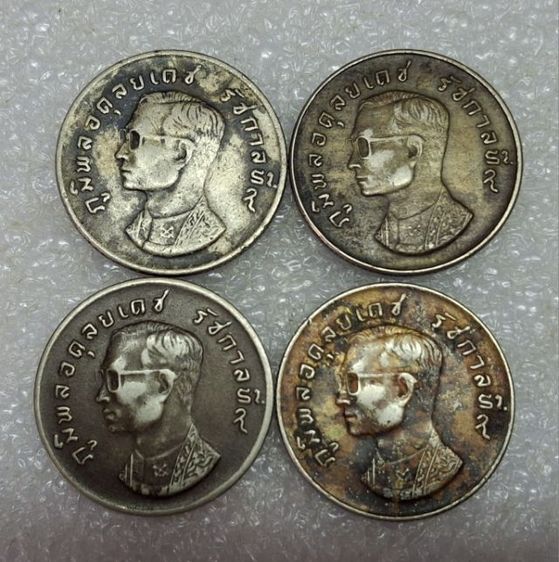 เหรียญไทย เหรียญพญาครุฑ ปี 2517