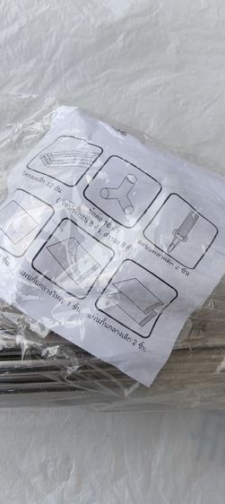 ขายโครงเหล็กกระเป็าไลนแมนใหญ่ รูปที่ 3