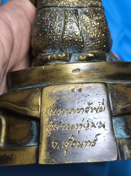 เทพกุมารพวงเพชรหลวงปู่หงษ์ พรหมปัญโญ ปี2552 รุ่นบรรดาทรัพย์ รูปที่ 6